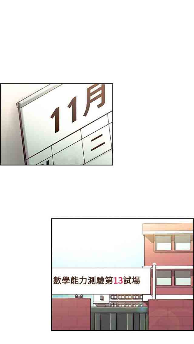 [韩国漫画] 双面家政 剧情,熟女人妻,巨乳大奶#[72P]-48