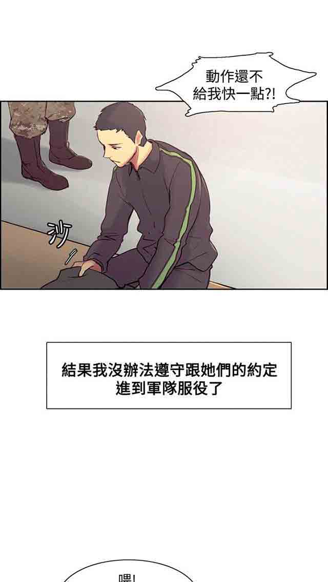 [韩国漫画] 双面家政 剧情,熟女人妻,巨乳大奶#[72P]-5