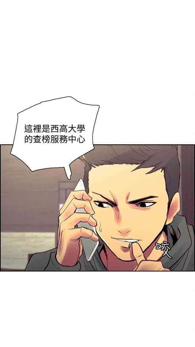 [韩国漫画] 双面家政 剧情,熟女人妻,巨乳大奶#[72P]-50