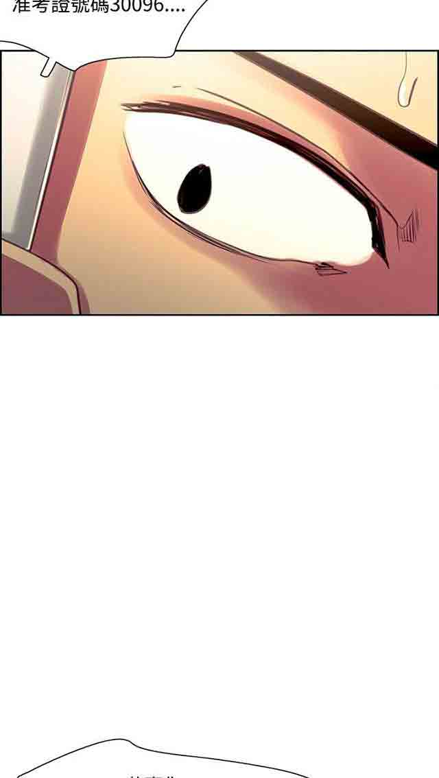 [韩国漫画] 双面家政 剧情,熟女人妻,巨乳大奶#[72P]-53