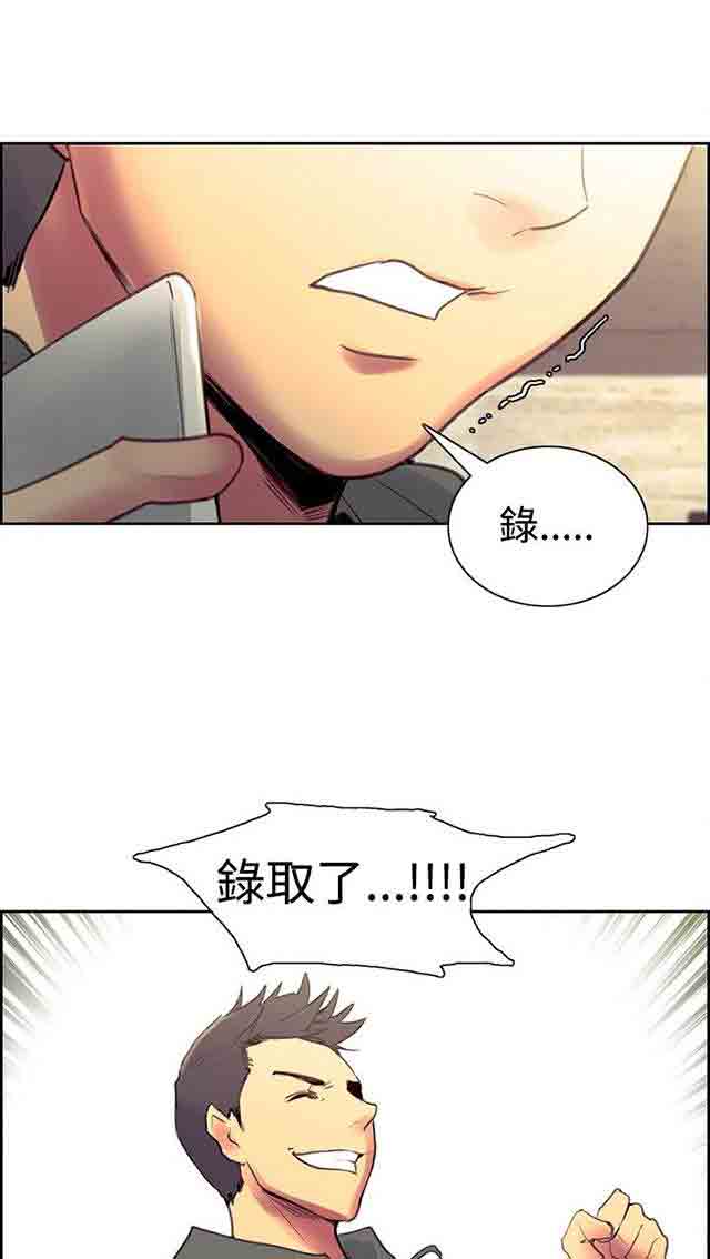 [韩国漫画] 双面家政 剧情,熟女人妻,巨乳大奶#[72P]-56