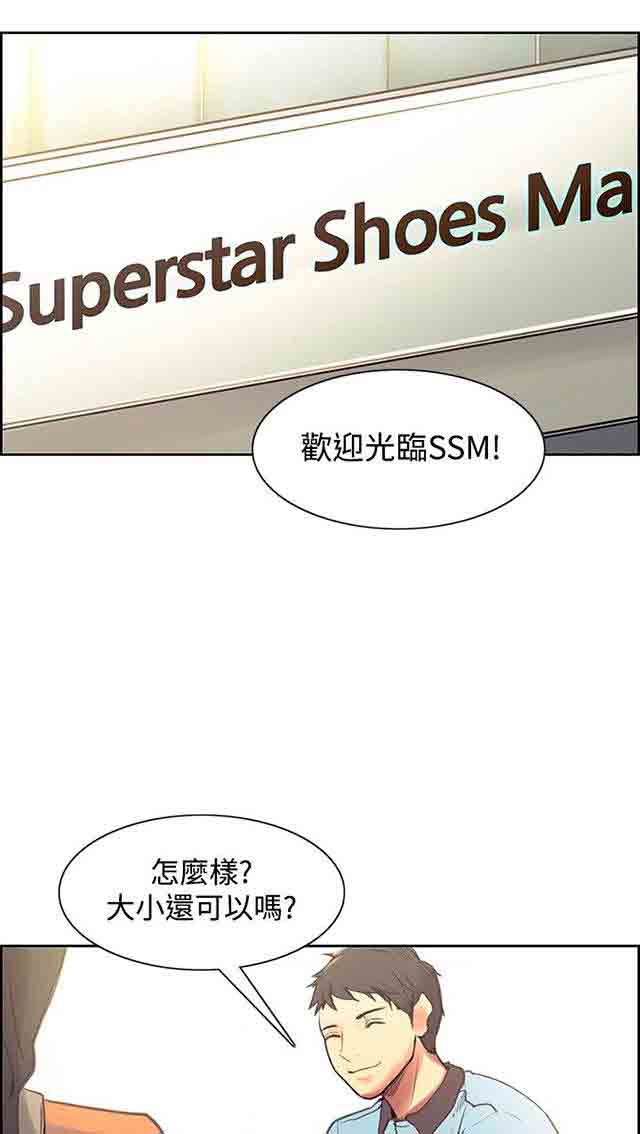 [韩国漫画] 双面家政 剧情,熟女人妻,巨乳大奶#[72P]-59