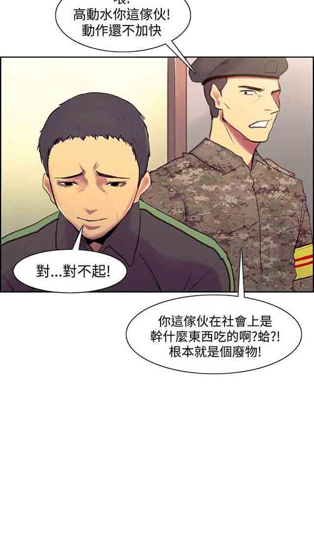 [韩国漫画] 双面家政 剧情,熟女人妻,巨乳大奶#[72P]-6