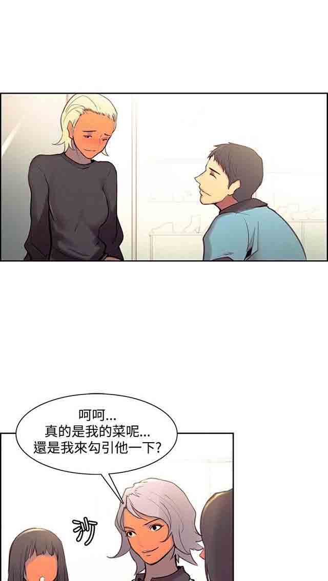 [韩国漫画] 双面家政 剧情,熟女人妻,巨乳大奶#[72P]-62