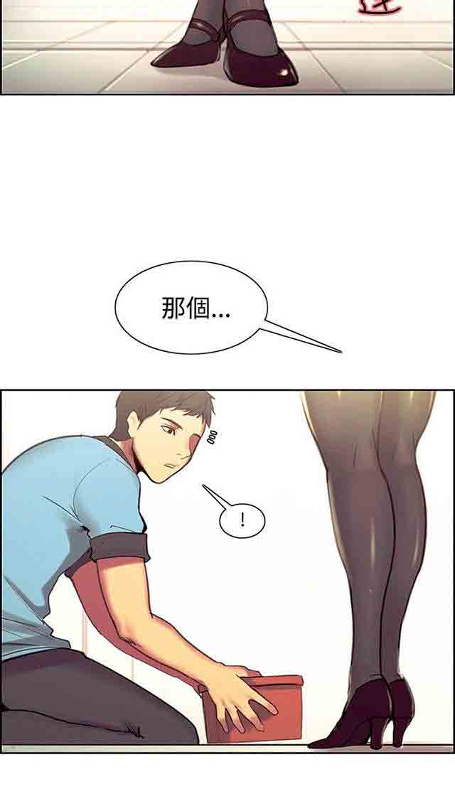 [韩国漫画] 双面家政 剧情,熟女人妻,巨乳大奶#[72P]-66