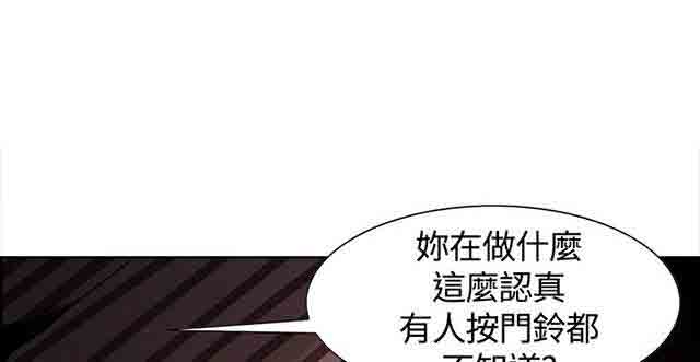 [韩国漫画] 双面家政 剧情,熟女人妻,巨乳大奶#[62P]-13