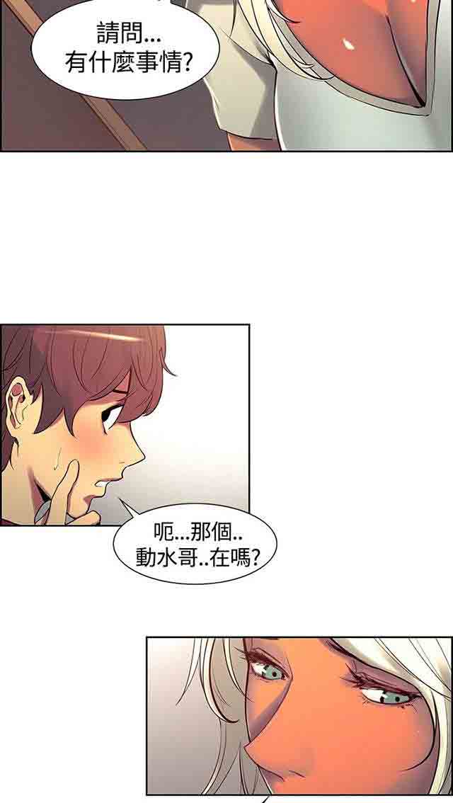 [韩国漫画] 双面家政 剧情,熟女人妻,巨乳大奶#[63P]-33