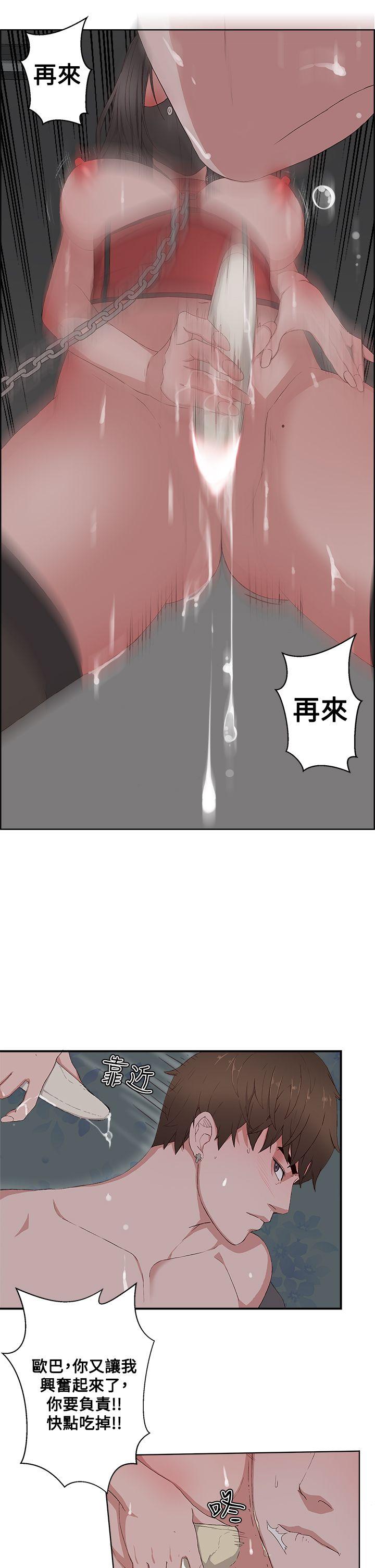 [韩国漫画] 私生:爱到痴狂 剧情,巨乳大奶#[30P]-17