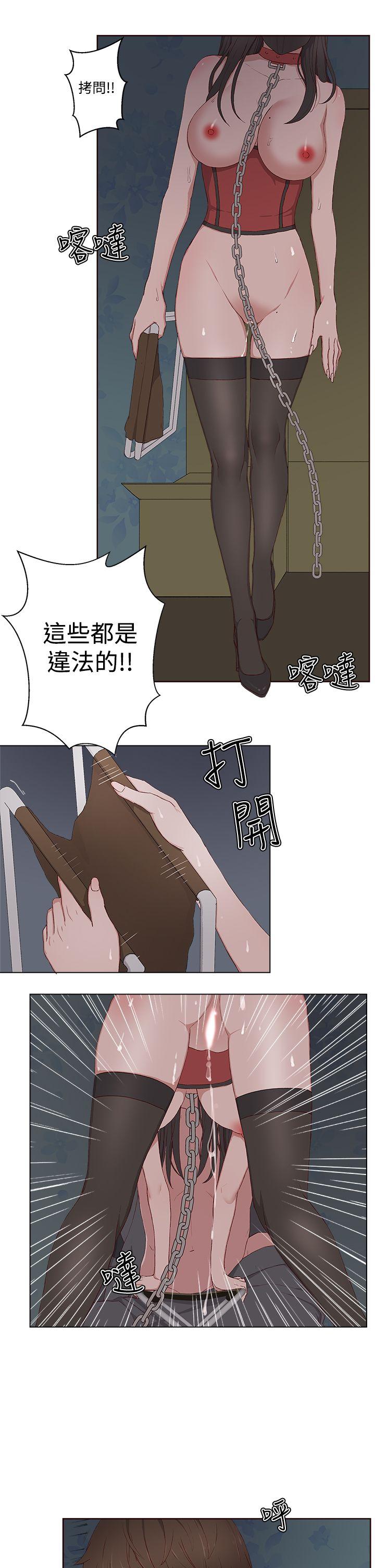 [韩国漫画] 私生:爱到痴狂 剧情,巨乳大奶#[30P]-21