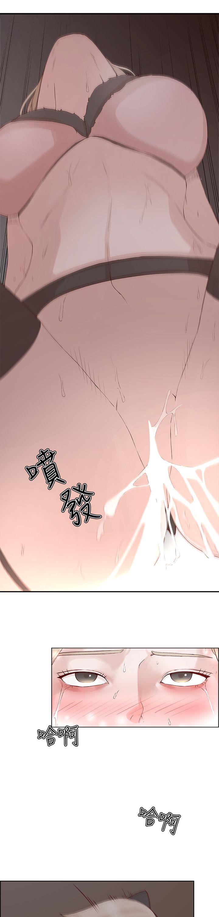 [韩国漫画] 私生:爱到痴狂 剧情,巨乳大奶#[30P]-24