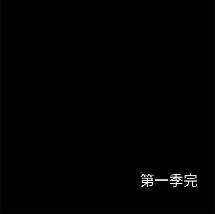 [韩国漫画] 私生:爱到痴狂 剧情,巨乳大奶#[31P]-31