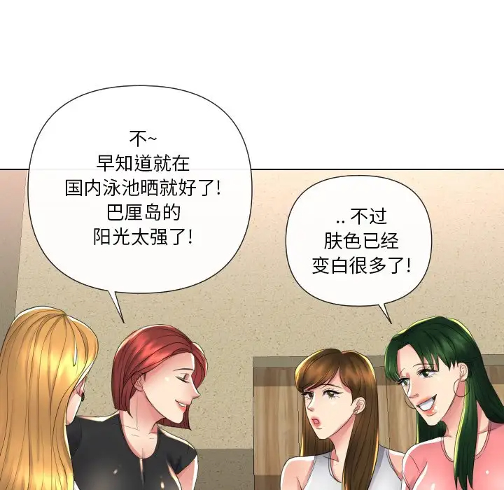 [韩国漫画] 私密交易 剧情,巨乳大奶#[136P]-107