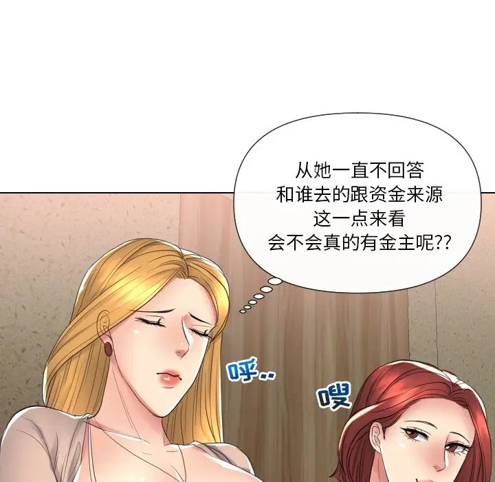 [韩国漫画] 私密交易 剧情,巨乳大奶#[136P]-109
