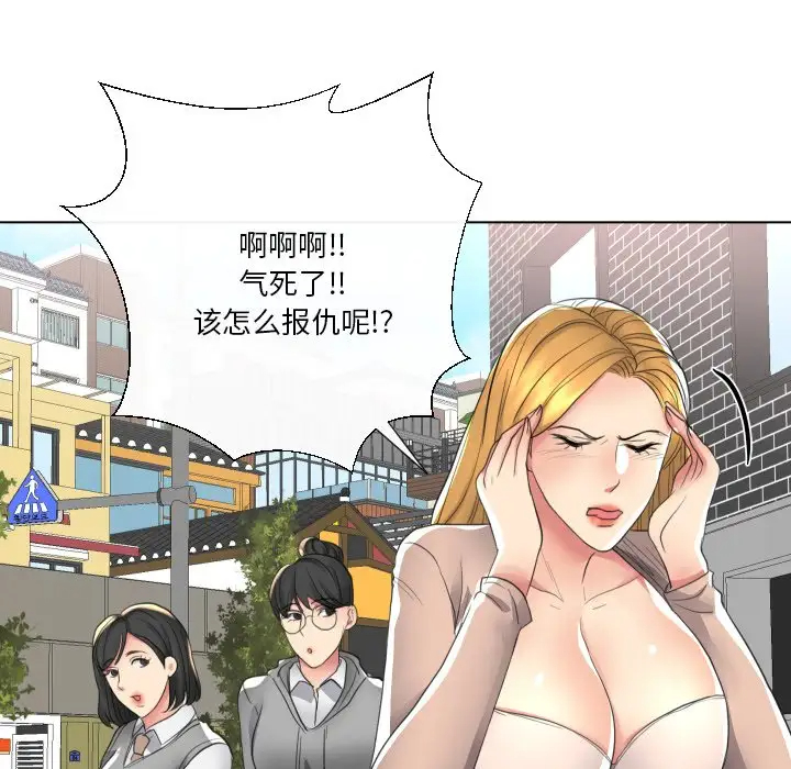 [韩国漫画] 私密交易 剧情,巨乳大奶#[136P]-120