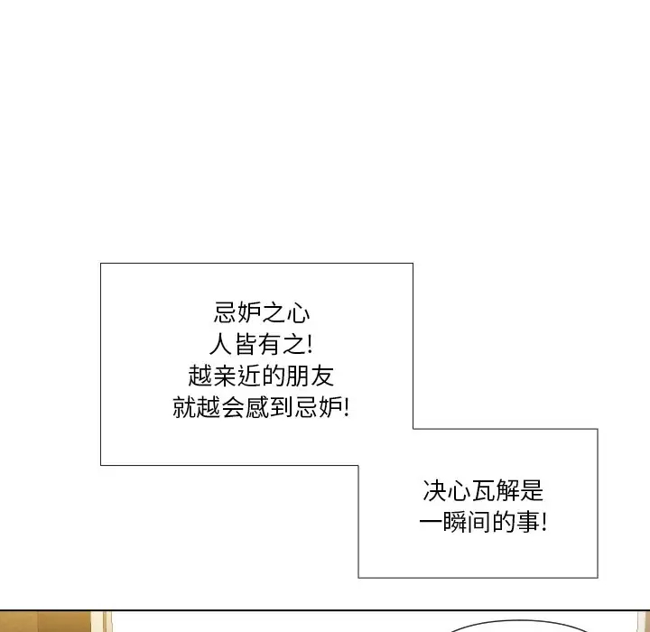 [韩国漫画] 私密交易 剧情,巨乳大奶#[136P]-126