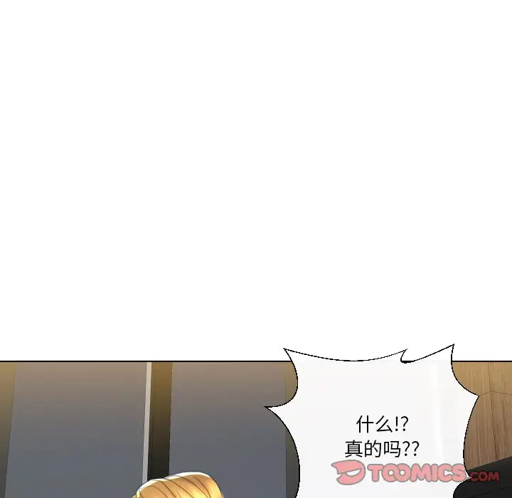 [韩国漫画] 私密交易 剧情,巨乳大奶#[136P]-134