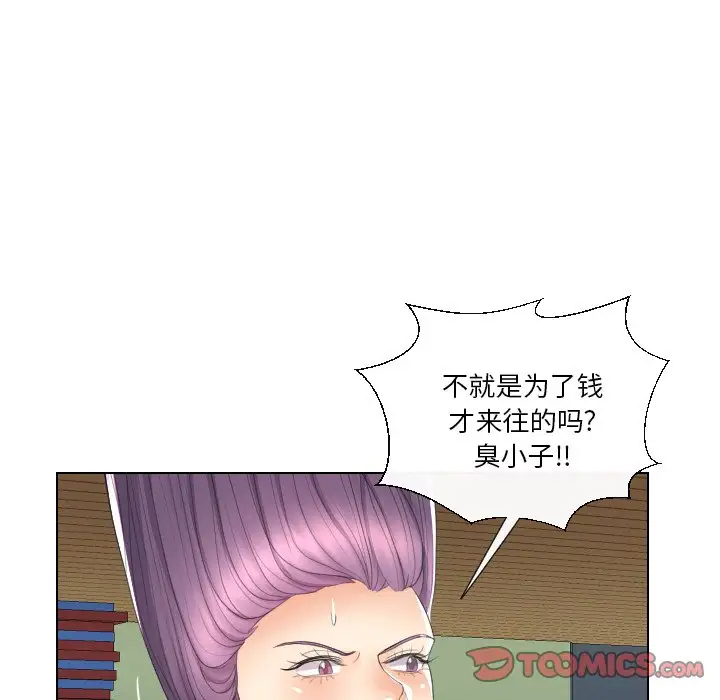 [韩国漫画] 私密交易 剧情,巨乳大奶#[136P]-15