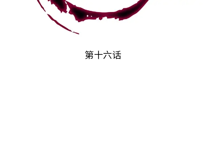 [韩国漫画] 私密交易 剧情,巨乳大奶#[136P]-2