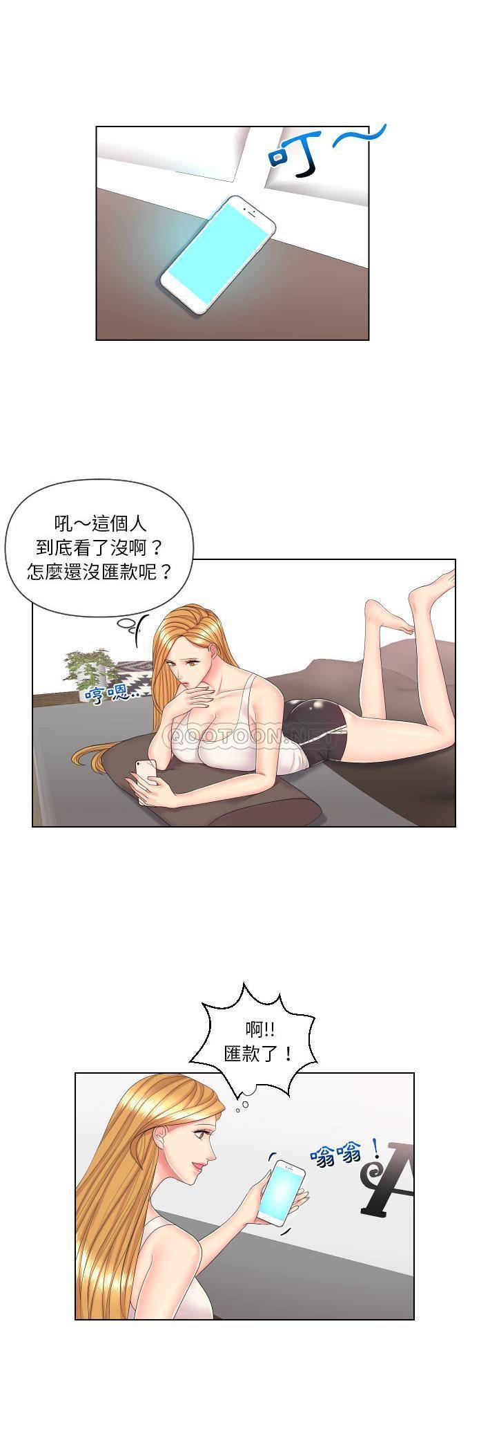 [韩国漫画] 私密交易 剧情,巨乳大奶#[21P]-12