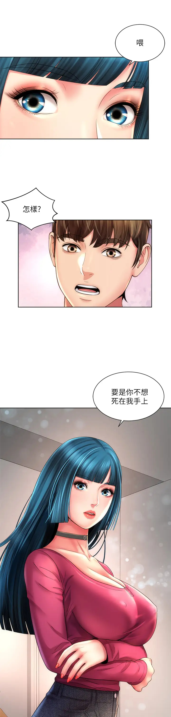 [韩国漫画] 海滩女神 剧情,巨乳大奶,女学生#[34P]-1