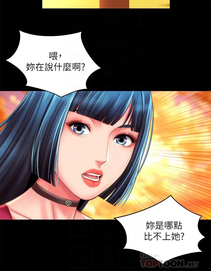[韩国漫画] 海滩女神 剧情,巨乳大奶,女学生#[34P]-12