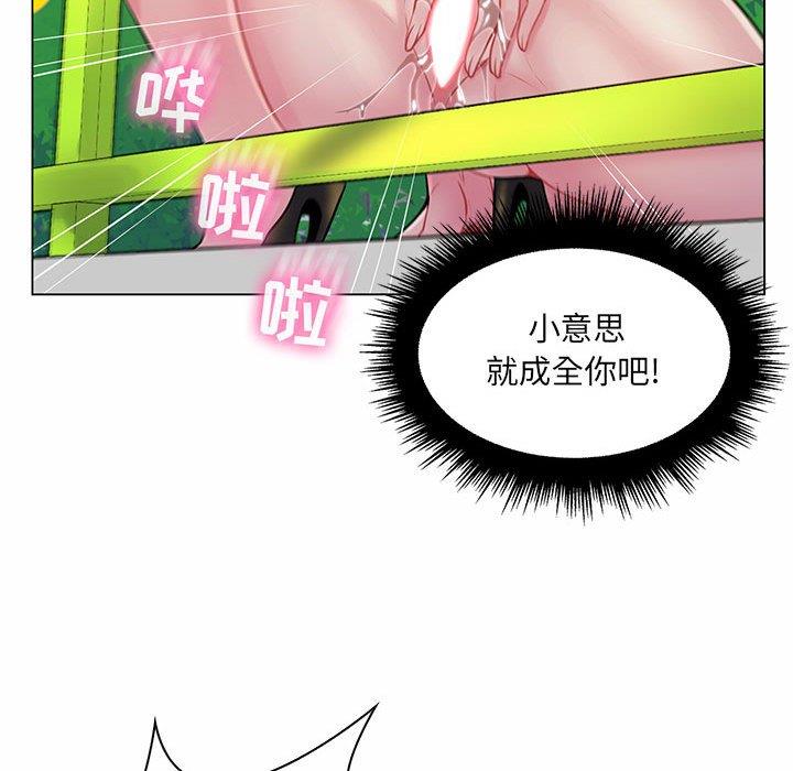[韩国漫画] 疯狂女教师 调教,女教师,巨乳大奶#[130P]-119