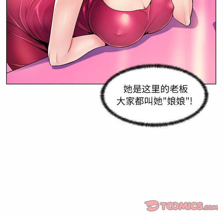 [韩国漫画] 疯狂女教师 调教,女教师,巨乳大奶#[130P]-42