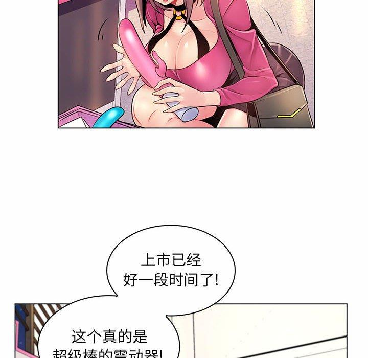 [韩国漫画] 疯狂女教师 调教,女教师,巨乳大奶#[130P]-56