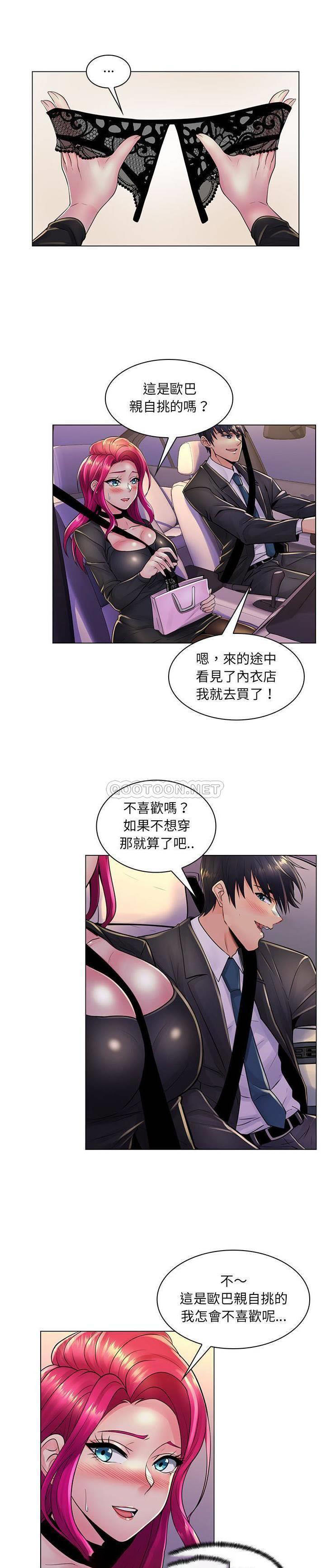 [韩国漫画] 疯狂女教师 调教,女教师,巨乳大奶#[21P]-15