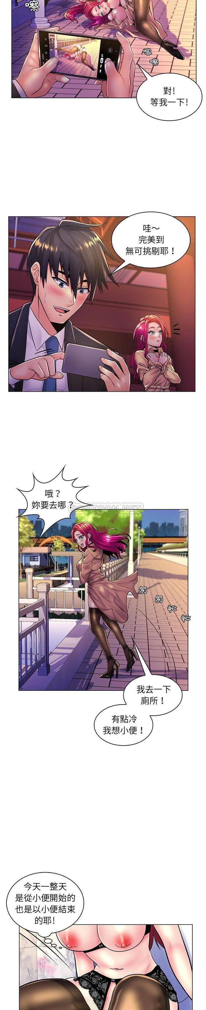 [韩国漫画] 疯狂女教师 调教,女教师,巨乳大奶#[21P]-20