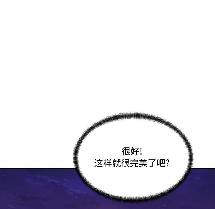 [韩国漫画] 疯狂女教师 调教,女教师,巨乳大奶#[189P]-39