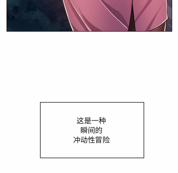[韩国漫画] 疯狂女教师 调教,女教师,巨乳大奶#[136P]-44