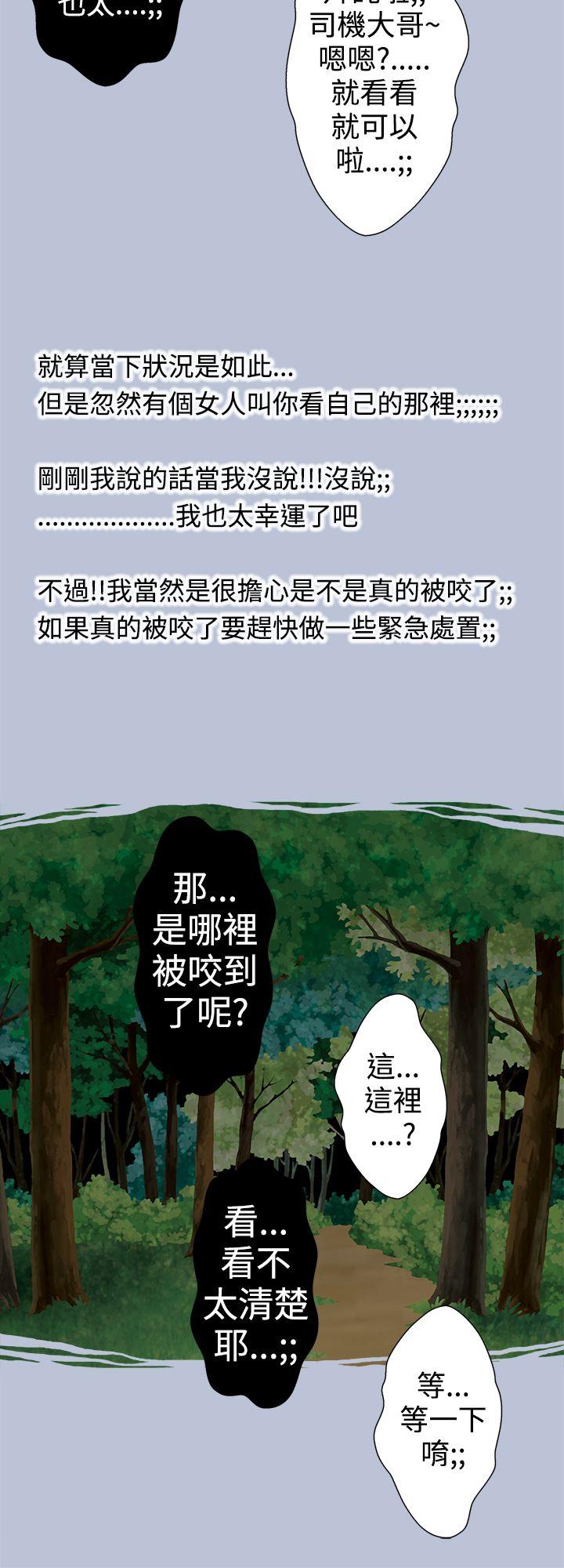 [韩国漫画] 想入非非 爱情,熟女人妻,巨乳大奶#[20P]-6