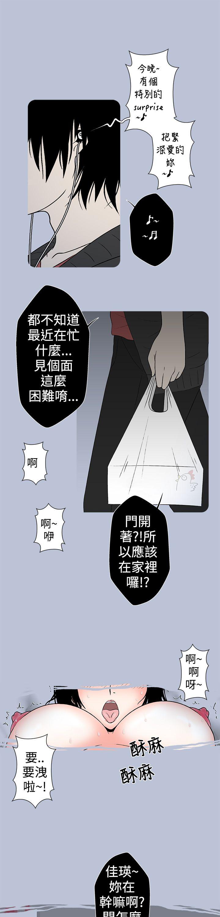 [韩国漫画] 想入非非 爱情,熟女人妻,巨乳大奶#[17P]-5