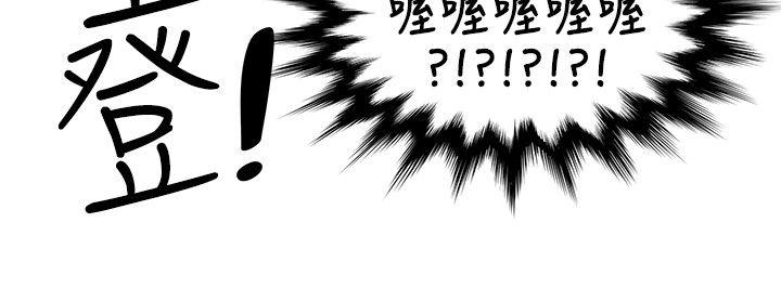 [韩国漫画] 无法自拔的口红胶 爱情,熟女人妻,巨乳大奶#[26P]-25