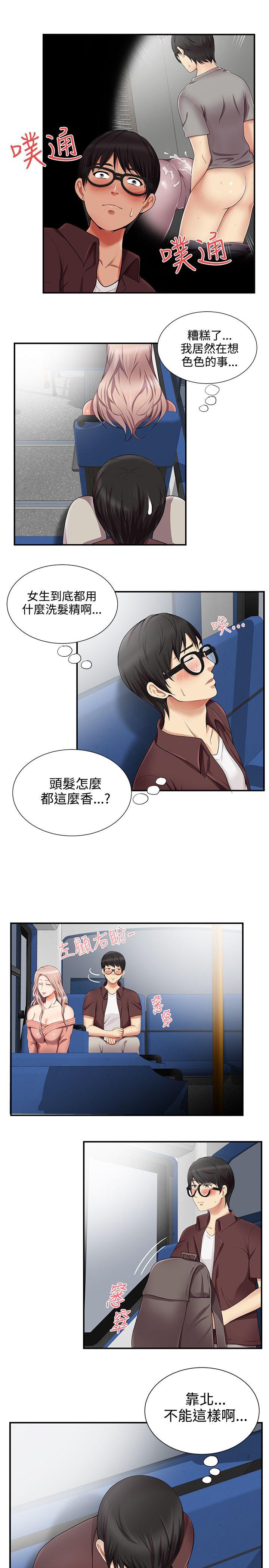 [韩国漫画] 无法自拔的口红胶 爱情,熟女人妻,巨乳大奶#[26P]-8