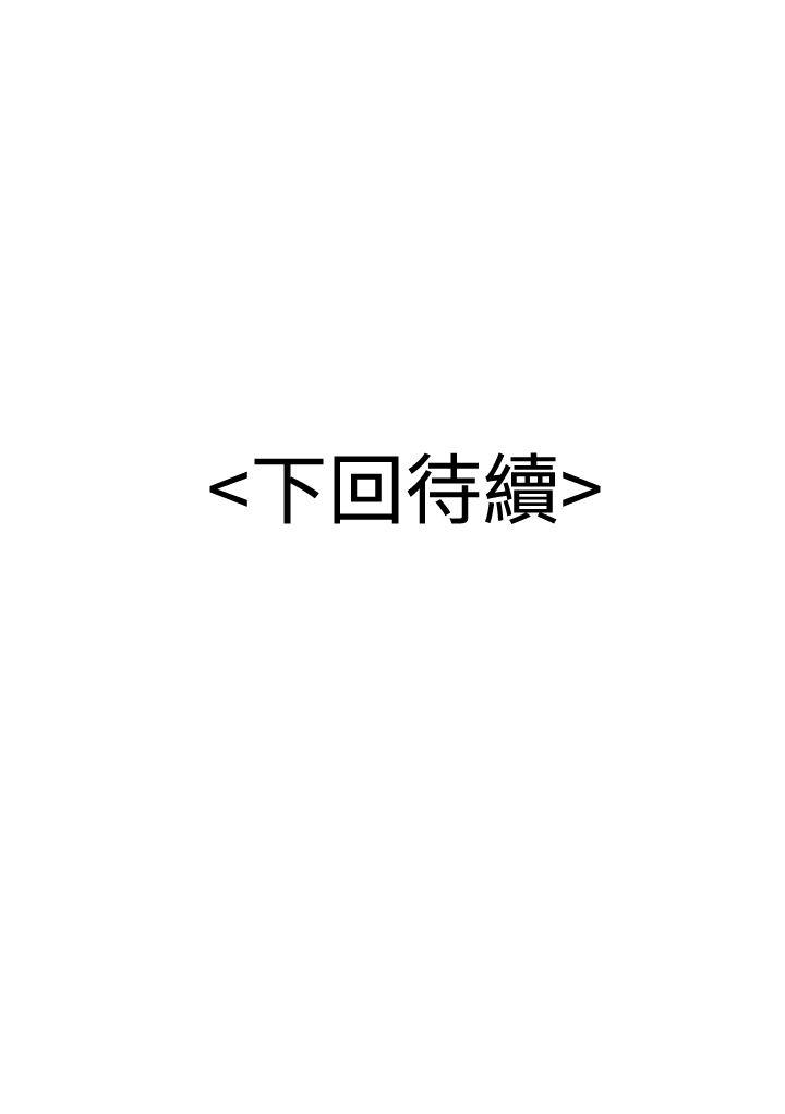 [韩国漫画] 无法自拔的口红胶 爱情,熟女人妻,巨乳大奶#[31P]-31