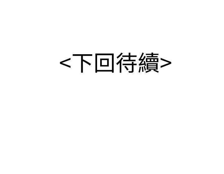 [韩国漫画] 无法自拔的口红胶 爱情,熟女人妻,巨乳大奶#[27P]-27