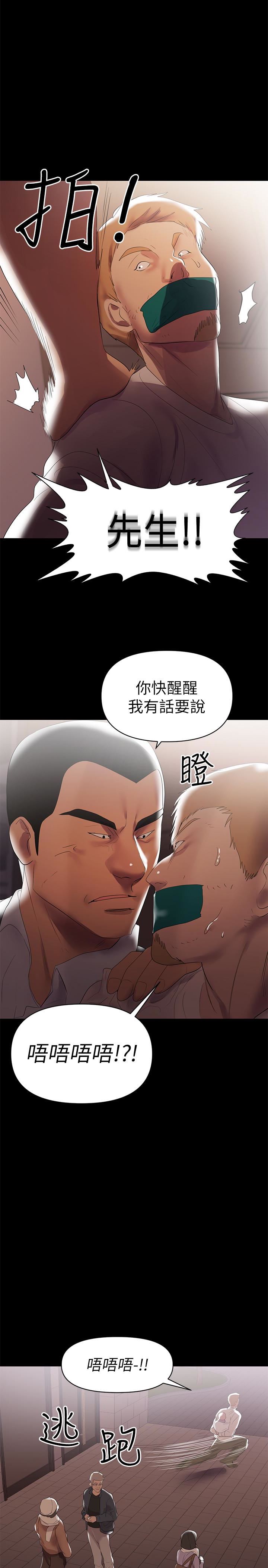 [韩国漫画] 兼职奶妈 爱情,熟女人妻,巨乳大奶#[29P]-2