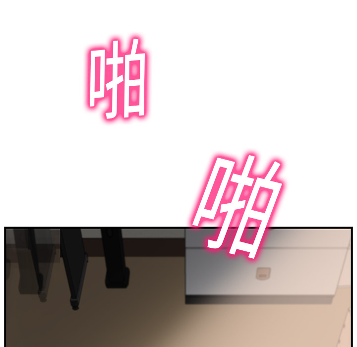 [韩国漫画] 继母 乱伦,熟女人妻,巨乳大奶,不伦#[184P]-106