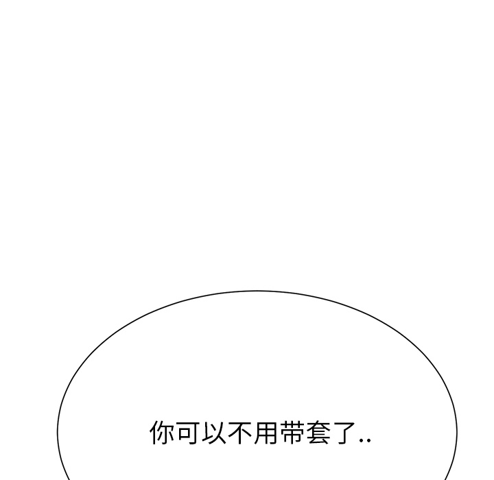 [韩国漫画] 继母 乱伦,熟女人妻,巨乳大奶,不伦#[184P]-140