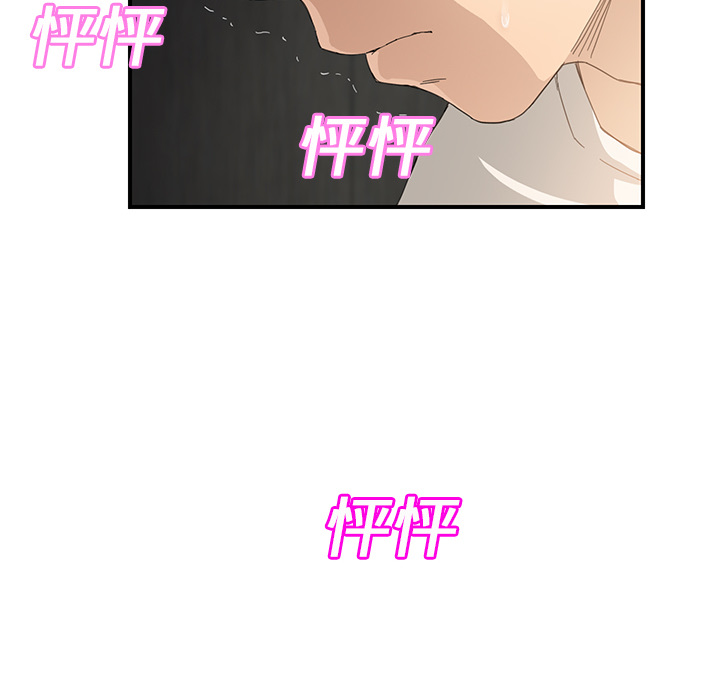 [韩国漫画] 继母 乱伦,熟女人妻,巨乳大奶,不伦#[184P]-162