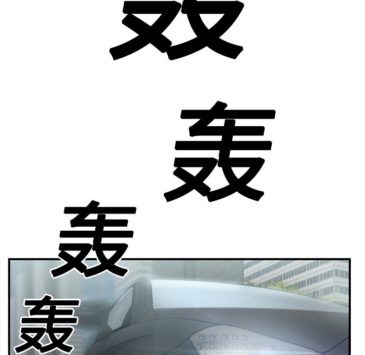 [韩国漫画] 继母 乱伦,熟女人妻,巨乳大奶,不伦#[184P]-43