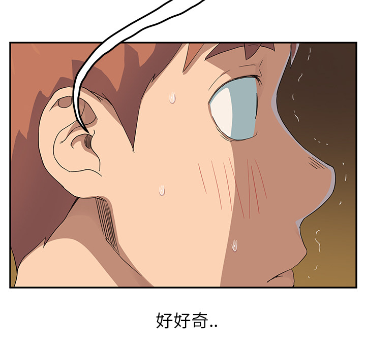 [韩国漫画] 继母 乱伦,熟女人妻,巨乳大奶,不伦#[192P]-140
