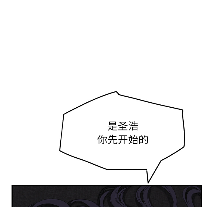 [韩国漫画] 继母 乱伦,熟女人妻,巨乳大奶,不伦#[192P]-15