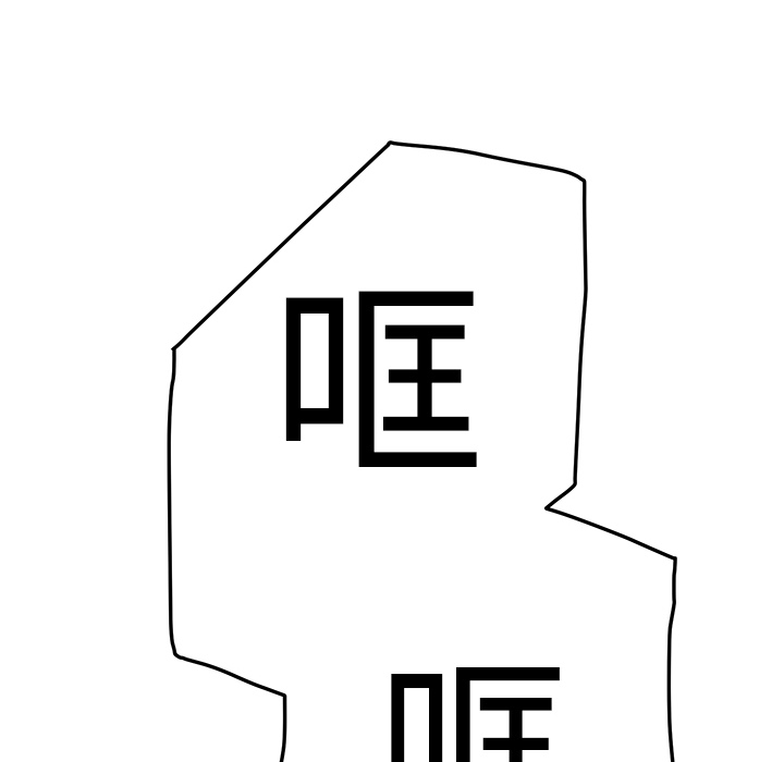 [韩国漫画] 继母 乱伦,熟女人妻,巨乳大奶,不伦#[192P]-171