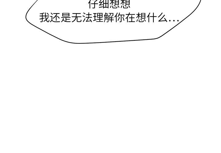 [韩国漫画] 继母 乱伦,熟女人妻,巨乳大奶,不伦#[192P]-4