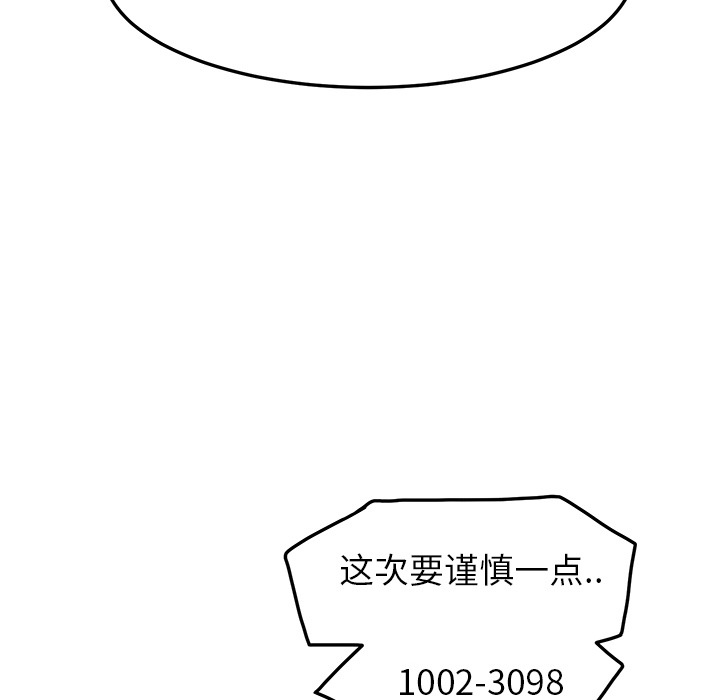 [韩国漫画] 继母 乱伦,熟女人妻,巨乳大奶,不伦#[192P]-63