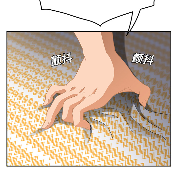 [韩国漫画] 继母 乱伦,熟女人妻,巨乳大奶,不伦#[192P]-88