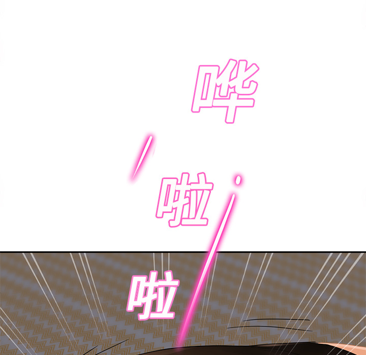 [韩国漫画] 继母 乱伦,熟女人妻,巨乳大奶,不伦#[192P]-96